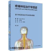 《数学名著译丛:非线性及泛函分析科学M.S.伯杰》[99M]百度网盘|pdf下载|亲测有效
