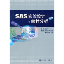 《SAS实验设计与统计分析》[73M]百度网盘|pdf下载|亲测有效