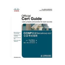 《CCNPSecure-认证考试指南计算机与互联网》[76M]百度网盘|pdf下载|亲测有效