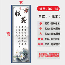 《教室文化墙贴纸装饰班级布置小学托管辅导班创意名人名言励志标语编号:BG--中》[99M]百度网盘|pdf下载|亲测有效