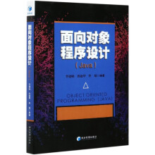 《软件需求分析和设计实践指南韩雪燕,李楠,孙亚东,陈尘出版》[57M]百度网盘|pdf下载|亲测有效