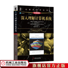 《官方深入理解计算机系统原书第3版兰德尔E布莱恩特计算机科学丛书黑皮书》[90M]百度网盘|pdf下载|亲测有效