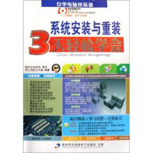 《数据中心基础设施维护规程中国通信企业协会通信网络运营专业委员会　编著电子工》[49M]百度网盘|pdf下载|亲测有效