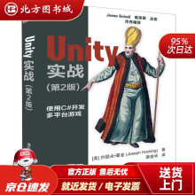 《Unity实战JosephHocking著蔡俊鸿译北方城》[96M]百度网盘|pdf下载|亲测有效