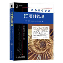 《IT项目管理凯西·施瓦尔贝机械工业计算机》[43M]百度网盘|pdf下载|亲测有效