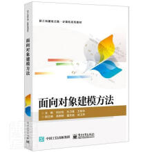 《面向对象建模方法者_何红悦朱王智学责_秦淑灵》[85M]百度网盘|pdf下载|亲测有效
