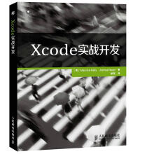 《Xcode实战开发MauriceKelly　JoshuaNozzi　著》[47M]百度网盘|pdf下载|亲测有效