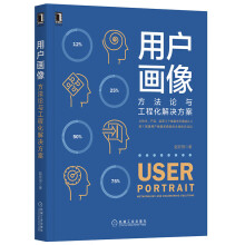 《新一代互联网关键技术苏金树,刘宇靖著科学》[89M]百度网盘|pdf下载|亲测有效