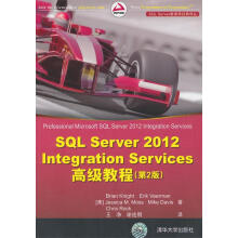 《SQLServerIntegrationServices高级教程奈特　等著,》[88M]百度网盘|pdf下载|亲测有效