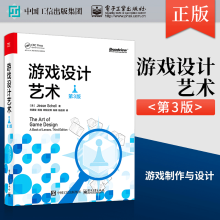 《游戏设计艺术游戏制作与设计游戏开发教程》[58M]百度网盘|pdf下载|亲测有效