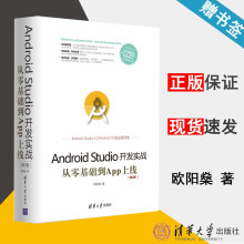 《微处理器系统结构与嵌入式系统设计阎波等计算机与互联网》[74M]百度网盘|pdf下载|亲测有效