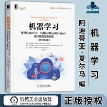 《机器学习使用OpenCAPython和scikit-learn运行智能图像处理原书第2版第二版阿迪蒂亚·夏尔马机械工业》[62M]百度网盘|pdf下载|亲测有效