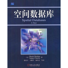 《空间数据库ShashiShekhar,SanjayChawla著,谢昆青,》[52M]百度网盘|pdf下载|亲测有效