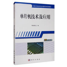 《交互设计》[66M]百度网盘|pdf下载|亲测有效