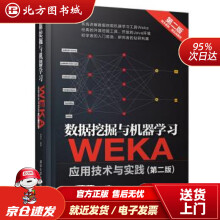 《数据挖掘与机器学习WEKA应用技术与实践袁梅宇著北方城》[77M]百度网盘|pdf下载|亲测有效
