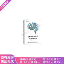 《上新卷积神经网络的Python实现》[67M]百度网盘|pdf下载|亲测有效