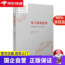 《标准人体反射区挂图陈谷超,郭修兵,高玉伟福建科学技术》[78M]百度网盘|pdf下载|亲测有效