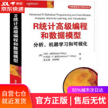 《R统计高级编程和数据模型分析、机器学习和可视化马特·威利,约书》[79M]百度网盘|pdf下载|亲测有效