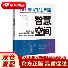 《智慧空间加布里埃尔·雷内,丹·马普斯》[64M]百度网盘|pdf下载|亲测有效