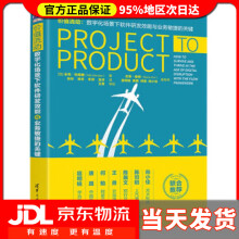 《价值流动：数字化场景下软件研发效能与业务敏捷的关键米克·科斯腾,张乐》[70M]百度网盘|pdf下载|亲测有效