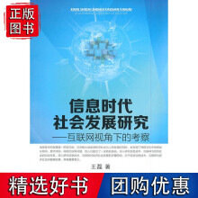 《AutoCAD中文版室内装潢设计黄和平,易臻　编著》[58M]百度网盘|pdf下载|亲测有效