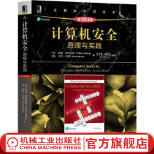 《计算机安全原理与实践原书第4版WilliamStallingsLawrieBrow》[73M]百度网盘|pdf下载|亲测有效