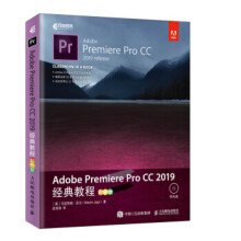 《AdobePremiereProCC经典教程彩色版（无光》[86M]百度网盘|pdf下载|亲测有效