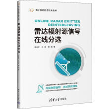 《雷达辐射源信号在线分选计算机与互联网》[91M]百度网盘|pdf下载|亲测有效