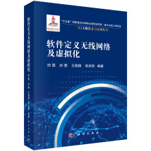 《多智能体系统一致性与复杂网络同步控制郭凌科学》[50M]百度网盘|pdf下载|亲测有效