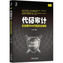 《ECharts数据可视化项目实践邵辉》[84M]百度网盘|pdf下载|亲测有效