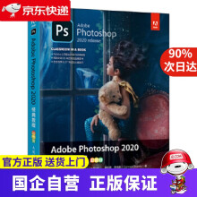 《AdobePhotoshop经典教程安德鲁·福克纳,康》[81M]百度网盘|pdf下载|亲测有效