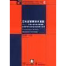 《班级文化墙贴教室小学校园建设中国风辅导托管班名人名言励志标语编号:TH---8小》[59M]百度网盘|pdf下载|亲测有效