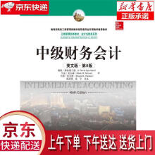 《中级财务会计戴维·斯派斯兰德马克·尼尔森韦恩·托马中国人民正》[46M]百度网盘|pdf下载|亲测有效