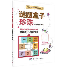 《珍珠》[57M]百度网盘|pdf下载|亲测有效