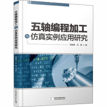 《人工智能治理--场景原则与规则》[75M]百度网盘|pdf下载|亲测有效