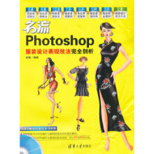 《名流徐丽著》[97M]百度网盘|pdf下载|亲测有效