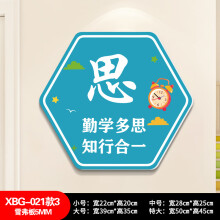 《读书角墙贴小学校阅读室馆班级公约评比教室布置装饰文化标语XBG-励志款3雪弗板5MM小》[64M]百度网盘|pdf下载|亲测有效