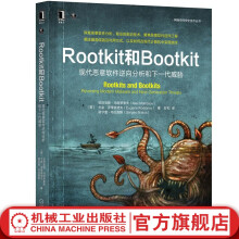 《官网Rootkit和Bootkit现代恶意软件逆向分析和下一代威胁马特罗索夫设计模式案例研究网络空间安全技术书籍》[77M]百度网盘|pdf下载|亲测有效