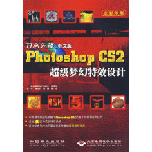 《开创先锋田中,刘沈军,高楠著》[44M]百度网盘|pdf下载|亲测有效