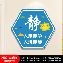 《读书角墙贴小学校阅读室馆班级公约评比教室布置装饰文化标语XBG-励志款1雪弗板5MM特大》[88M]百度网盘|pdf下载|亲测有效