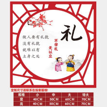 《班级布置小学教室文化墙贴装饰名人名言励志标语国学文化初中贴纸TC-8特大》[86M]百度网盘|pdf下载|亲测有效