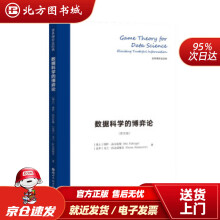 《数据科学的博弈论博伊·法尔廷斯,戈兰·拉达诺维奇（Goran,R著世北方城》[40M]百度网盘|pdf下载|亲测有效