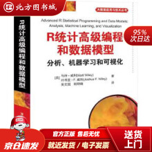 《R统计高级编程和数据模型分析、机器学习和可视化马特·威利,约北方城》[80M]百度网盘|pdf下载|亲测有效