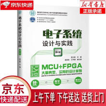 《MATLAB图形与图像处理从入门到精通黄少罗闫聪聪机械工业》[83M]百度网盘|pdf下载|亲测有效