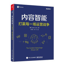 《内容智能科琳·琼斯计算机与互联》[97M]百度网盘|pdf下载|亲测有效