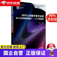 《Android从入门到精通明日科技》[93M]百度网盘|pdf下载|亲测有效