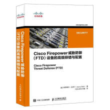 《CiscoFirepower威胁防御设备的高级排错与配置书纳茨穆尔·拉杰卜计算机与互联网》[76M]百度网盘|pdf下载|亲测有效