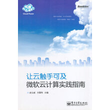 《中文版CorelDRAWX6平面设计全实例》[96M]百度网盘|pdf下载|亲测有效