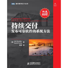 《持续交付:发布可靠软件的系统方法JezHumble　DavidFarley著,乔梁　》[54M]百度网盘|pdf下载|亲测有效