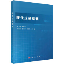 《现代控制基础》[59M]百度网盘|pdf下载|亲测有效